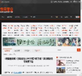 《刺客信条影》弥助变白人MOD遭N网下架！其它网站仍可免费下载 _ 游民星空 GamerSky.com
