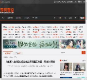 《血源》主创鸟山晃之成立天狼星工作室：专注3A开发 _ 游民星空 GamerSky.com
