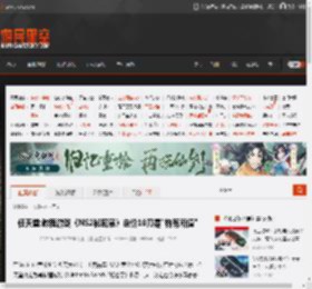 任天堂:教程游戏《NS2秘密展》定价10刀是\物有所值\ _ 游民星空 GamerSky.com