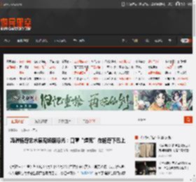 冯骥杨奇艺术展现场照曝光：口罩“焊死”在杨奇下巴上 _ 游民星空 GamerSky.com