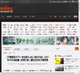 《赛博朋克2077》中文官方小说《绝非巧合》上市！Netflix动画剧《边缘行者》编剧拉法乌·科希克著 _ 游民星空 GamerSky.com