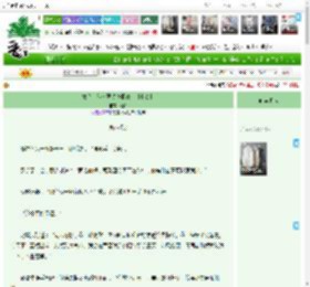 《救命！他非要以身相许！［七零］》朔森　^第27章^ 最新更新:2025-04-10 08:06:50 晋江文学城