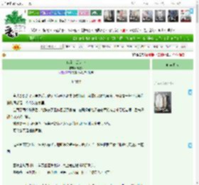 《以无旁骛热恋》清途R　^第9章^ 最新更新:2025-04-10 08:00:00 晋江文学城