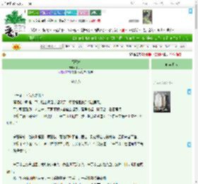 《福王妃》丁丁冬　^第23章^ 最新更新:2025-04-10 07:00:00 晋江文学城