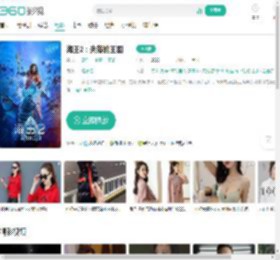 海王2：失落的王国-更新更全更受欢迎的影视网站-在线观看