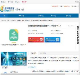 智教星运维端安卓版下载-智教星运维端<strong>APP</strong>最新版下载 - 非凡软件站