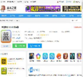 菜谱精灵<strong>APP</strong>下载 菜谱精灵 v2.4.8 安卓版 下载-脚本之家