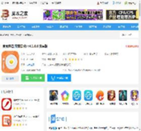 美食菜谱<strong>APP</strong>下载 美食菜谱(做菜软件) v4.1.0.0 安卓版 下载-脚本之家