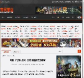 电影《飞驰人生3》立项 编剧依然为韩寒 _ 游民星空 GamerSky.com