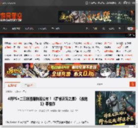 4月PS 二三档港服阵容公布！《霍格沃茨之遗》《战地1》等佳作 _ 游民星空 GamerSky.com