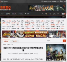 港版Switch 2购买资格登记今日开启！快来看你是否有资格 _ 游民星空 GamerSky.com