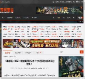 《黑神话：悟空》影神图新版公布！你如何评价修改后的效果？ _ 游民星空 GamerSky.com