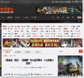 《黑神话：悟空》“超逼真”鹤仙宫完整版：八大怪物太猎奇！ _ 游民星空 GamerSky.com