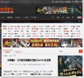 外媒爆料：任天堂无限期推迟国行Switch2的发售 _ 游民星空 GamerSky.com