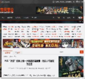 PS5“欢迎”版块上线一大批新动画背景：均以人气游戏为主题 _ 游民星空 GamerSky.com
