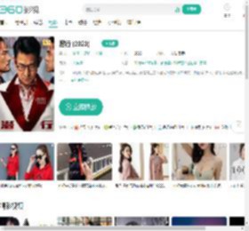 潜行 (2023)-更新更全更受欢迎的影视网站-在线观看