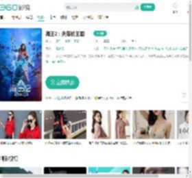 海王2：失落的王国-更新更全更受欢迎的影视网站-在线观看
