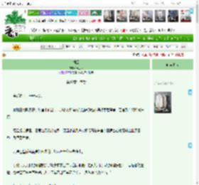 《朝云》梅兰塔　^第19章^ 最新更新:2025-04-10 15:00:00 晋江文学城