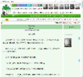 《醉卧长安花》时酒月　^第25章^ 最新更新:2025-04-10 15:00:00 晋江文学城