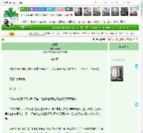 《恃君意》云枝柚　^第10章^ 最新更新:2025-04-10 15:00:00 晋江文学城