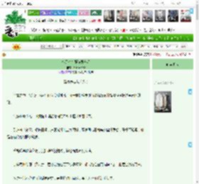 《今天也在薅诡异羊毛》Rebecca233　^第22章^ 最新更新:2025-04-10 15:46:11 晋江文学城