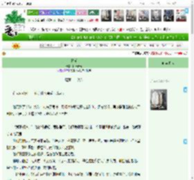 《扶光》陌青青青　^第26章^ 最新更新:2025-04-10 15:28:17 晋江文学城