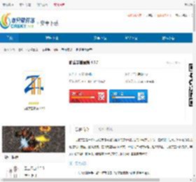 助建学堂<strong>APP</strong>官方正版下载-助建学堂手机最新版下载 - 非凡软件站