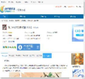 诸子无双六项修改器下载-诸子无双六项修改器免费下载 - 非凡软件站