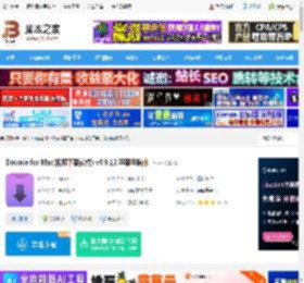 Downie免费下载 Downie for Mac(视频下载软件) v4.9.12 苹果电脑版 下载-脚本之家