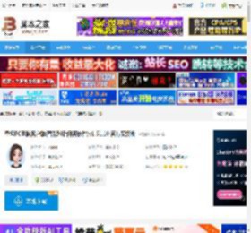 AI智能对话软件下载 豆包PC电脑客户端(智能对话问答软件)v1.51.10 官方安装版 下载-脚本之家