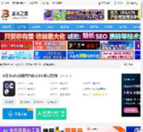 歌声合成器下载 ACE Studio(AI歌声合成)v1.9.9 官方安装版 下载-脚本之家