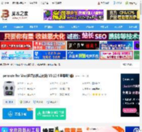 permute Mac下载 permute for Mac(多媒体格式转换) V3.12.4 苹果电脑版 下载-脚本之家
