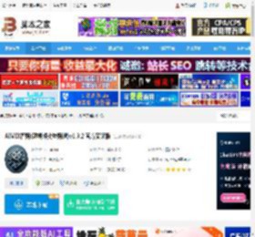 短视频剪辑软件下载 AIMIX智剪(短视频批量剪辑)v1.3.2 官方安装版 下载-脚本之家
