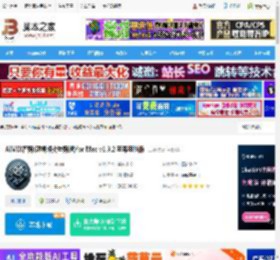 短视频剪辑mac版下载 AIMIX智剪(短视频批量剪辑)for Mac v1.3.2 苹果电脑版 下载-脚本之家