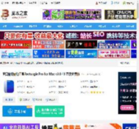 Rectangle Mac专业版下载 窗口捕捉辅助工具Rectangle Pro for Mac v3.0.48 直装免费版 下载-脚本之家