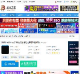 php8免费下载 PHP 8 v8.4.6 vs17 64位/32位 官方完整解压版(NTS) 下载-脚本之家