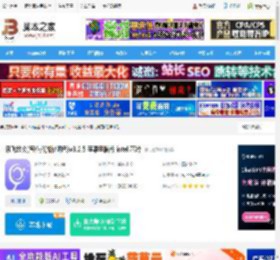 讯飞绘文MAC版下载 讯飞绘文(写作/分析/润色)v3.2.5 苹果电脑版 intel 芯片 下载-脚本之家