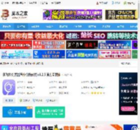 讯飞绘文下载 讯飞绘文(智能写作分析软件)v3.2.5 官方安装版 下载-脚本之家