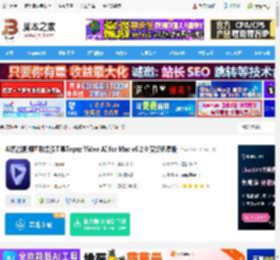 Topaz Video AI Mac下载 AI智能视频画质增强工具Topaz Video AI for Mac v6.2.0 安装免费版 下载-脚本之家