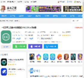 一键文章生成器<strong>APP</strong>下载 一键文章生成器(AI语言模型)V6.2.101o 安卓版 下载-脚本之家