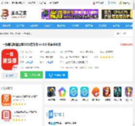一级建造师智题库<strong>APP</strong>下载 一级建造师智题库2025官方版 v4.0.0 安卓手机版 下载-脚本之家