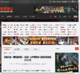 经典归来《盟军敢死队：起源》火热售卖中 游民商城券后224.1元 _ 游民星空 GamerSky.com