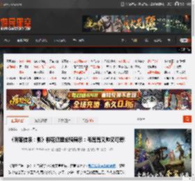 《刺客信条：影》樱花狐狸坐骑展示：毛茸茸又帅又可爱! _ 游民星空 GamerSky.com
