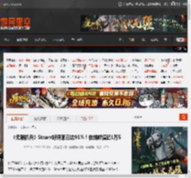 《无限机兵》Steam好评率已达91%！在线峰值近1万5 _ 游民星空 GamerSky.com