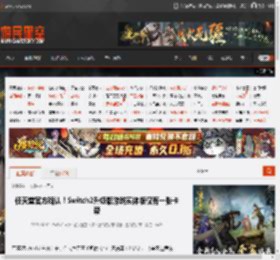 任天堂官方确认！Switch2升级版游戏实体版仅有一张卡带 _ 游民星空 GamerSky.com