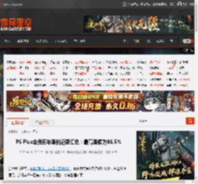 PS Plus会员历年涨价记录汇总：最高涨幅为86.5% _ 游民星空 GamerSky.com