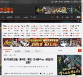 新华社美女记者《黑神话：悟空》艺术展Vlog：展品都好还原！ _ 游民星空 GamerSky.com