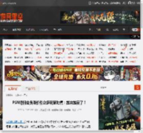 PSN港服会员涨价引众多玩家吐槽：越来越贵了！ _ 游民星空 GamerSky.com