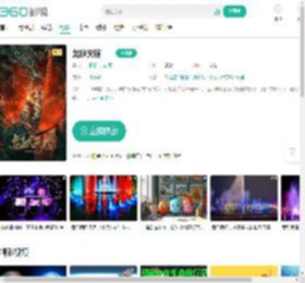 龙狱天棺-更新更全更受欢迎的影视网站-在线观看