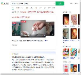 孕妇做四维拍下宝宝干饭瞬间_360搜索